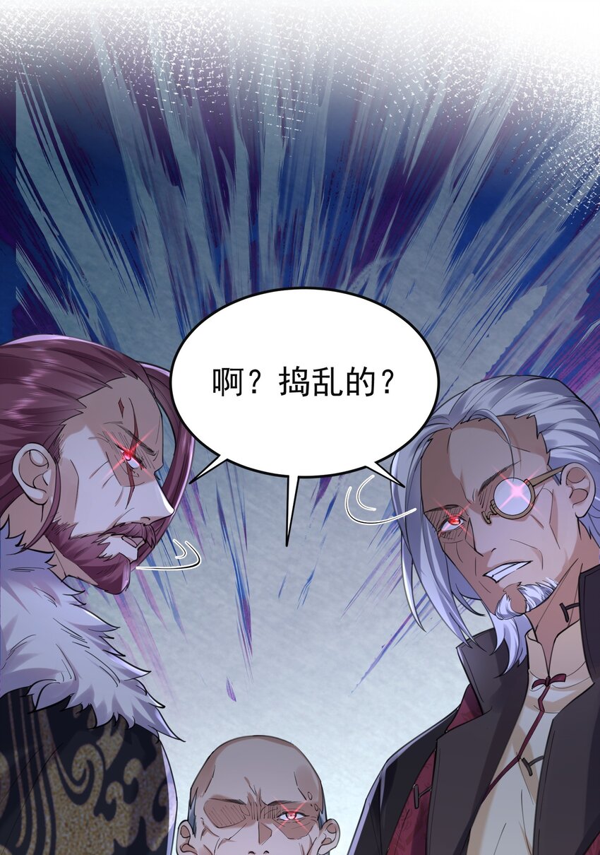 047 挑衅者6