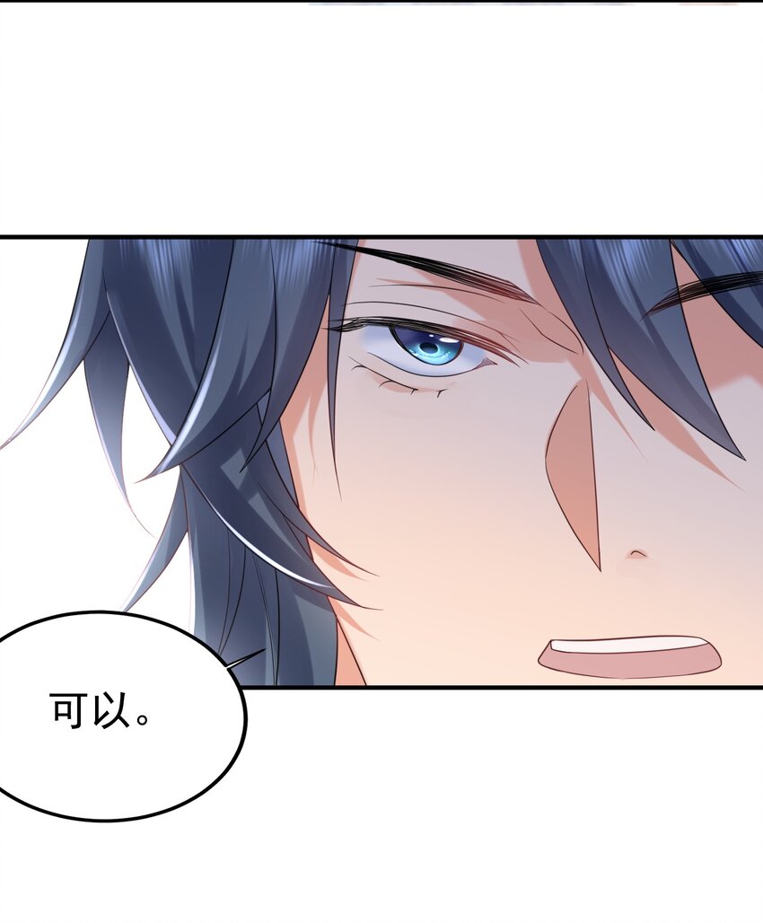 092 他在作弊！40