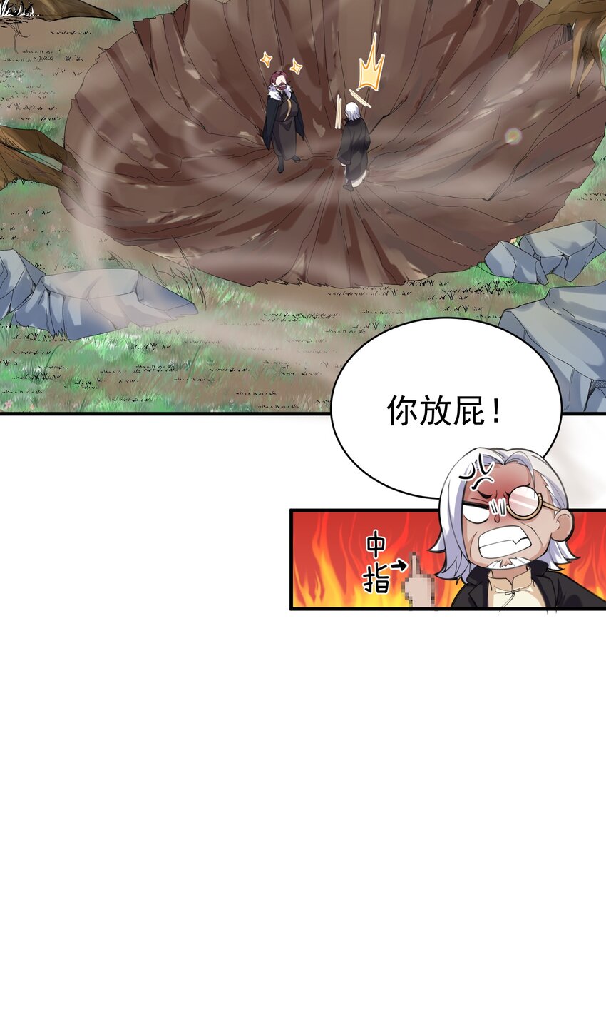 044 求救桃树姐姐44