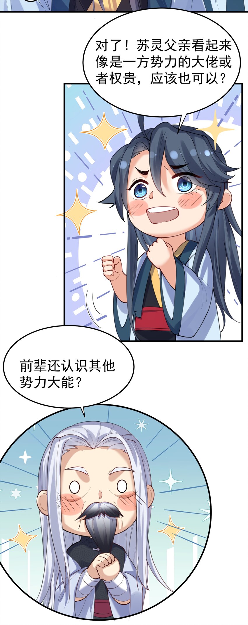 031 千羽帝国25