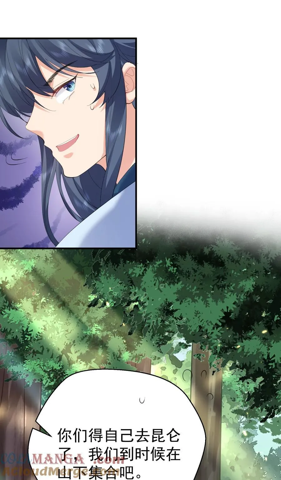 242 荒山野岭遇到美女，一定有诈14