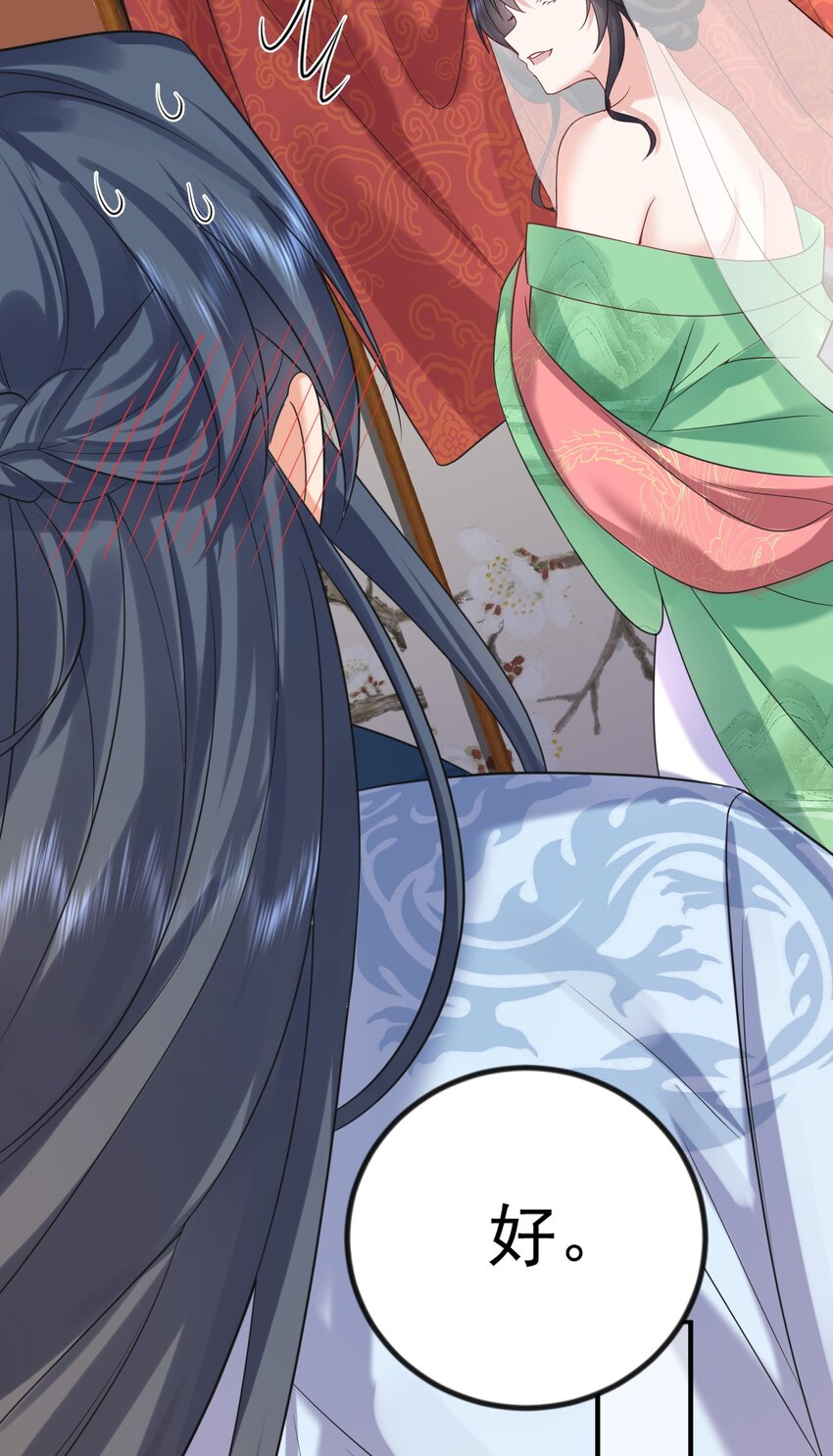105 吻6