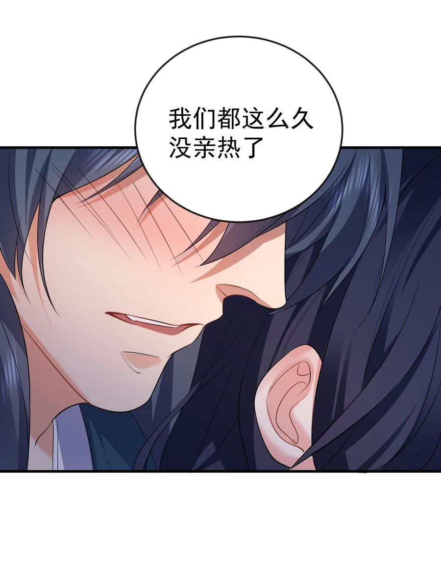 197 放假回家陪老婆咯21