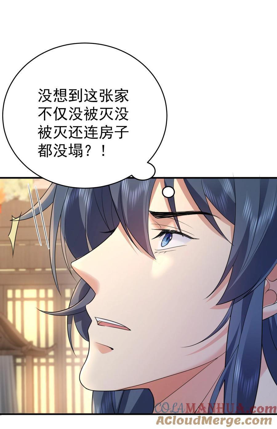189 怪你运气不好6
