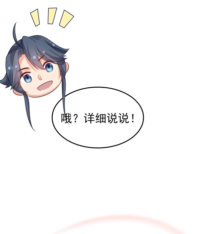107 告状4