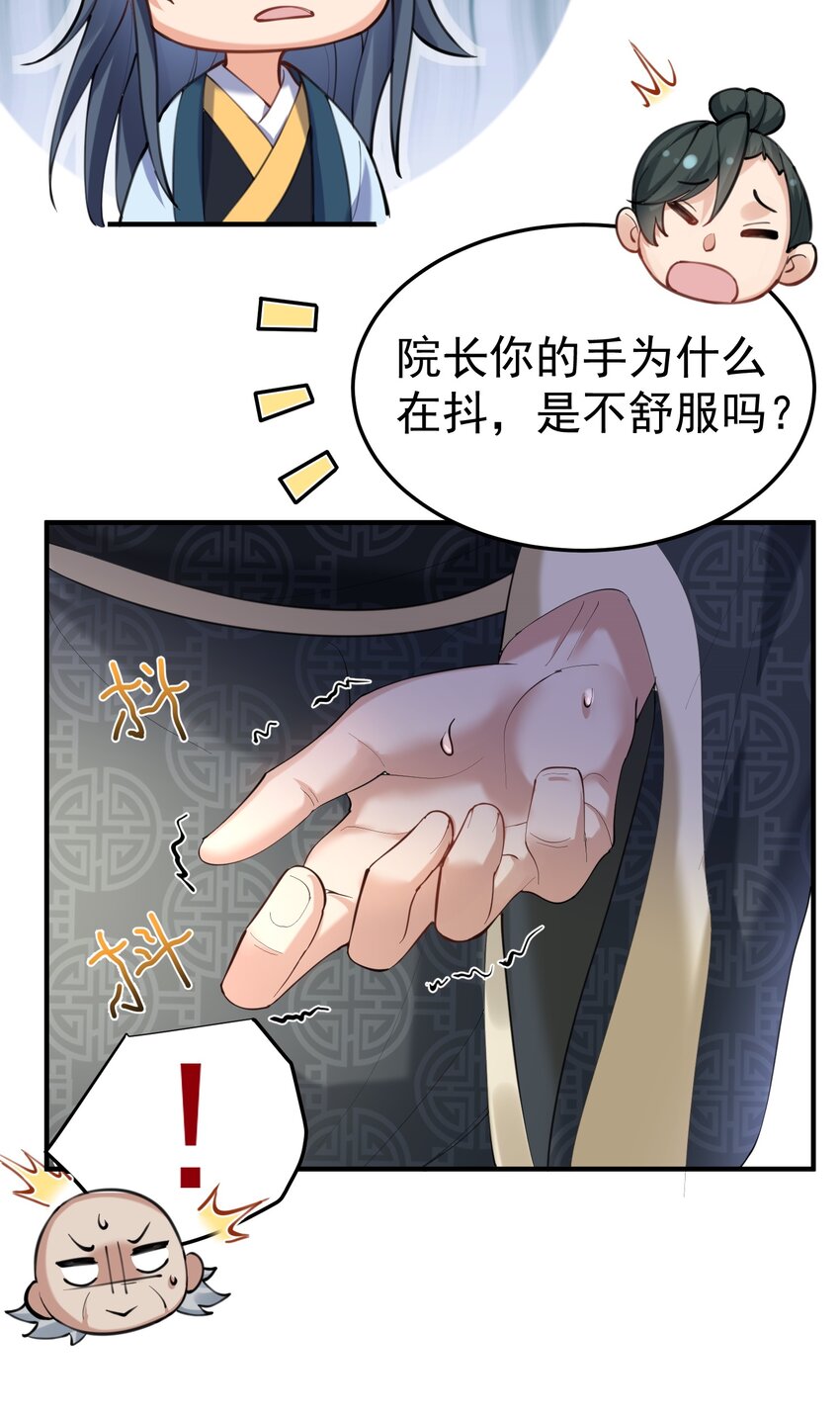 028 新任务33