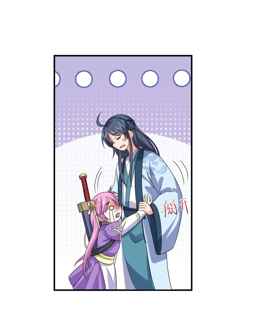 076 听我解释！！30
