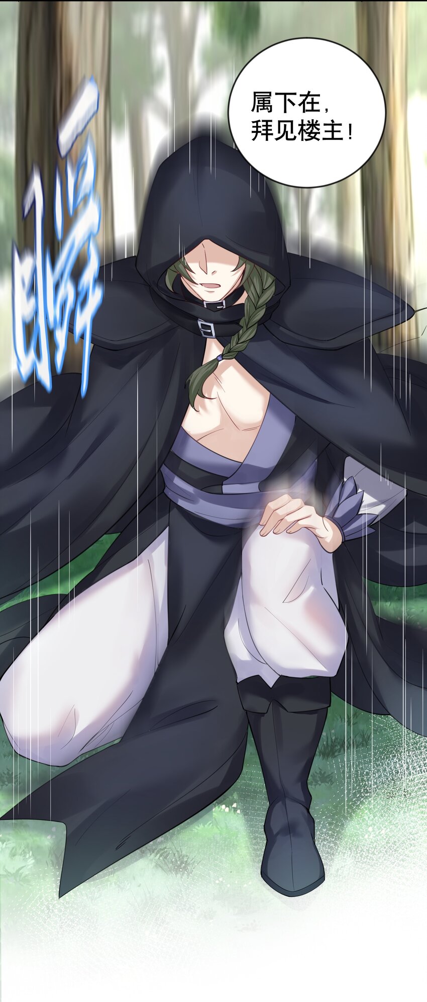 033 千羽帝国.危21