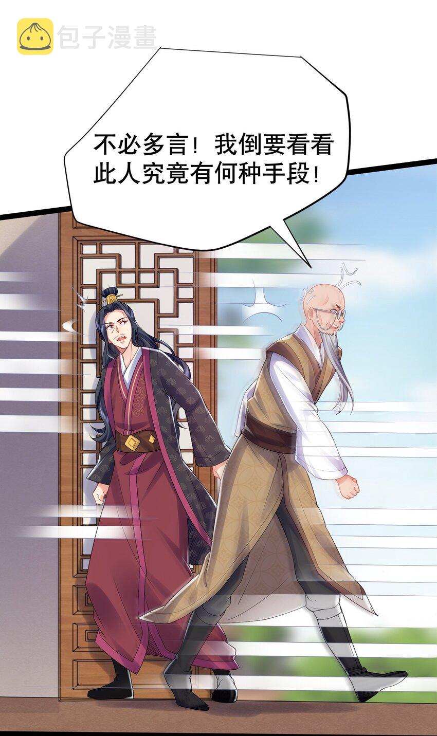 003 菜刀是神器20