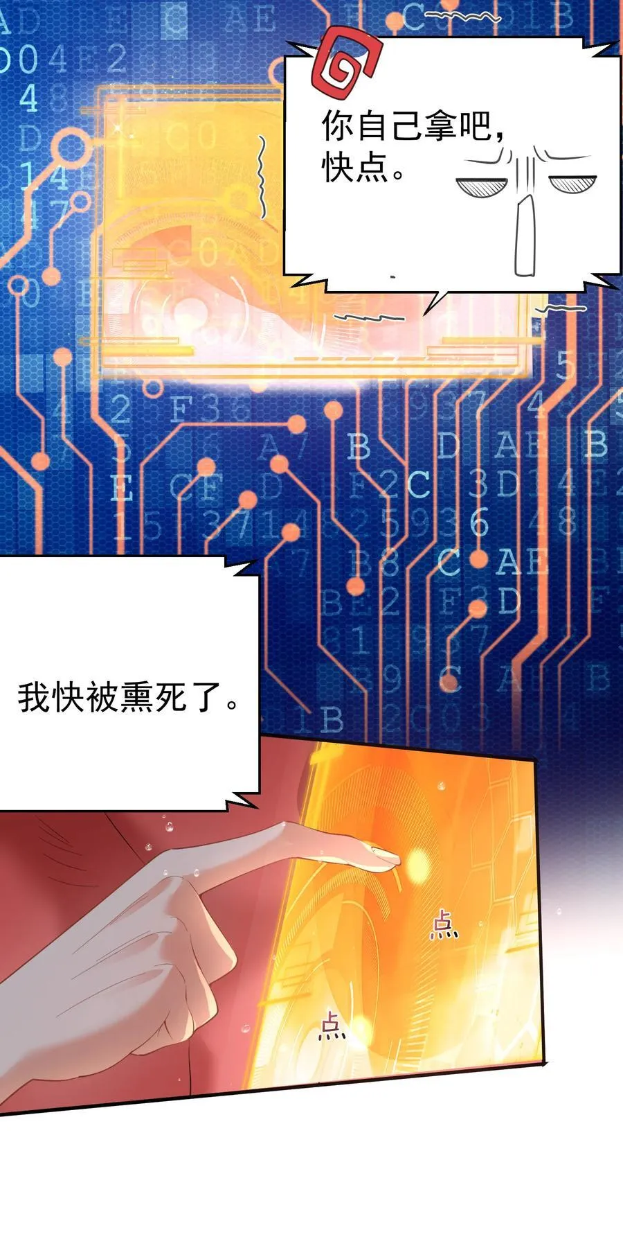 245 见证奇迹17