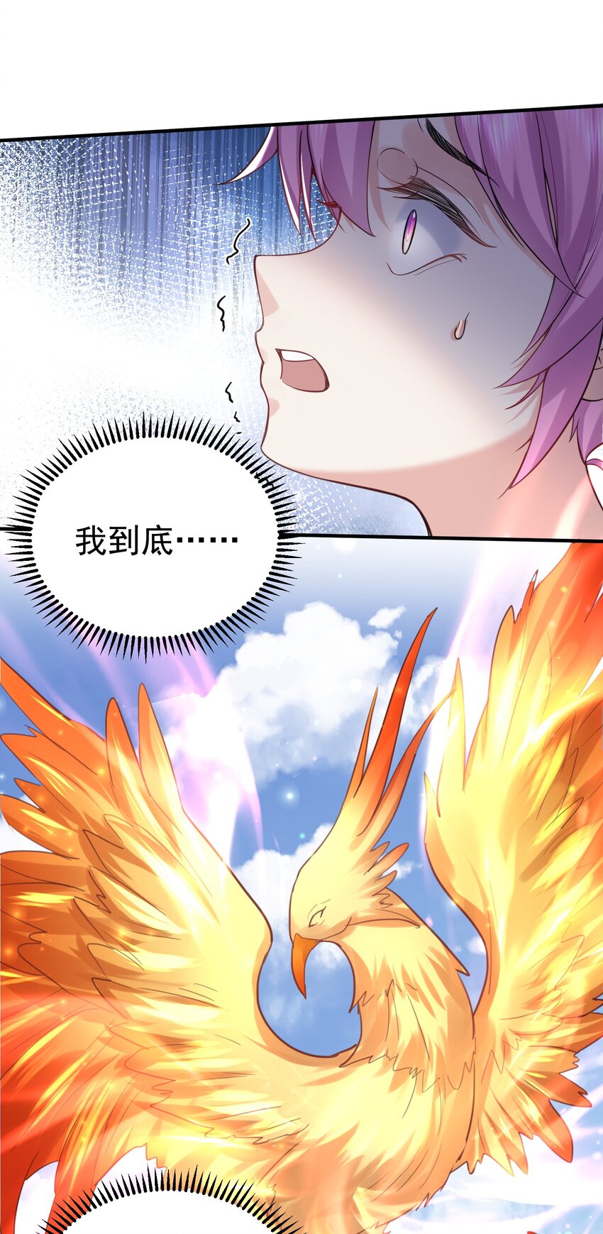 076 听我解释！！13