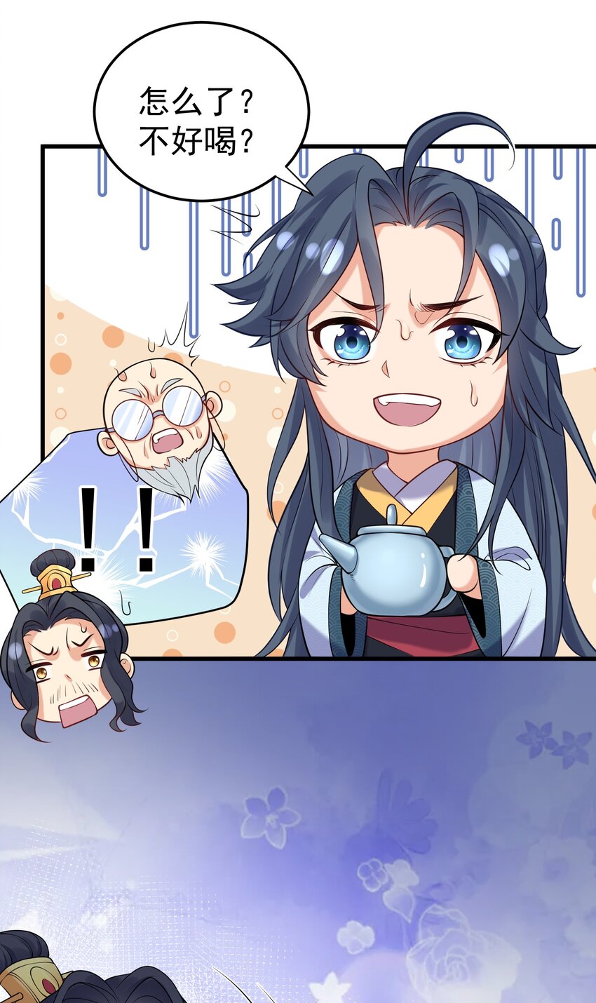 005 这是什么茶？18