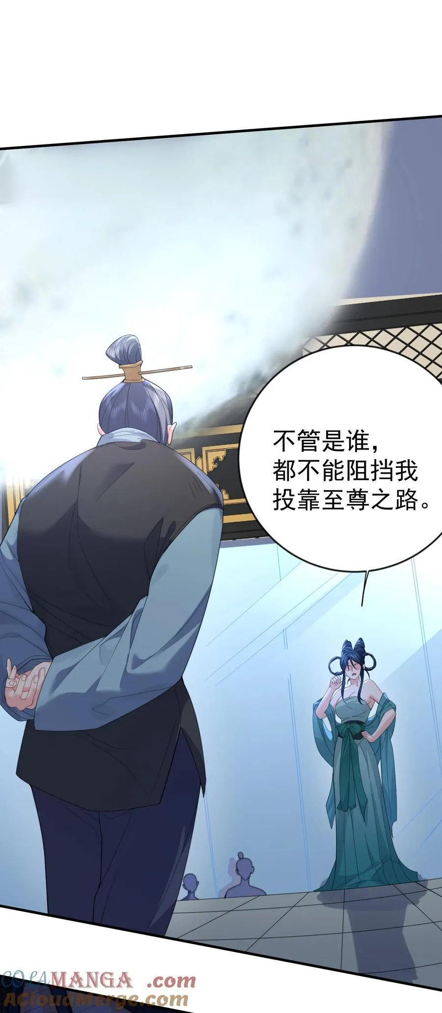 249 愚蠢的修仙者8