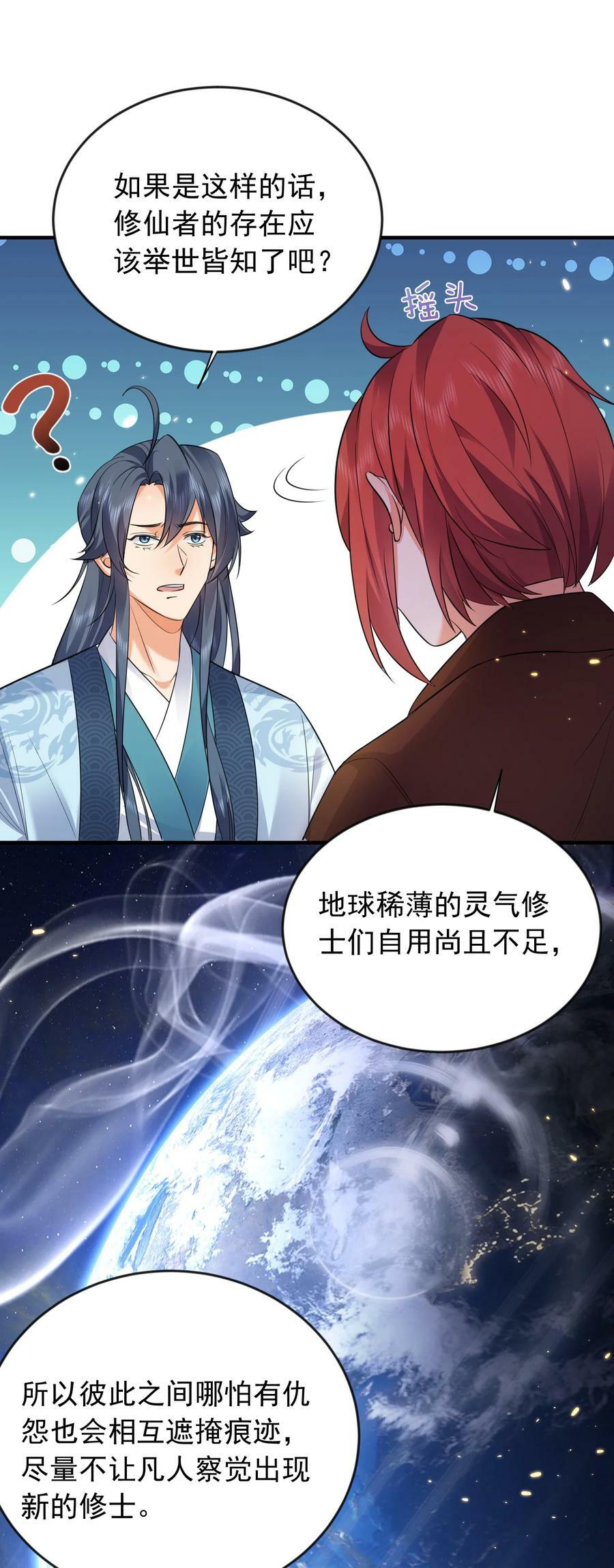 165 找个空旷的地方23