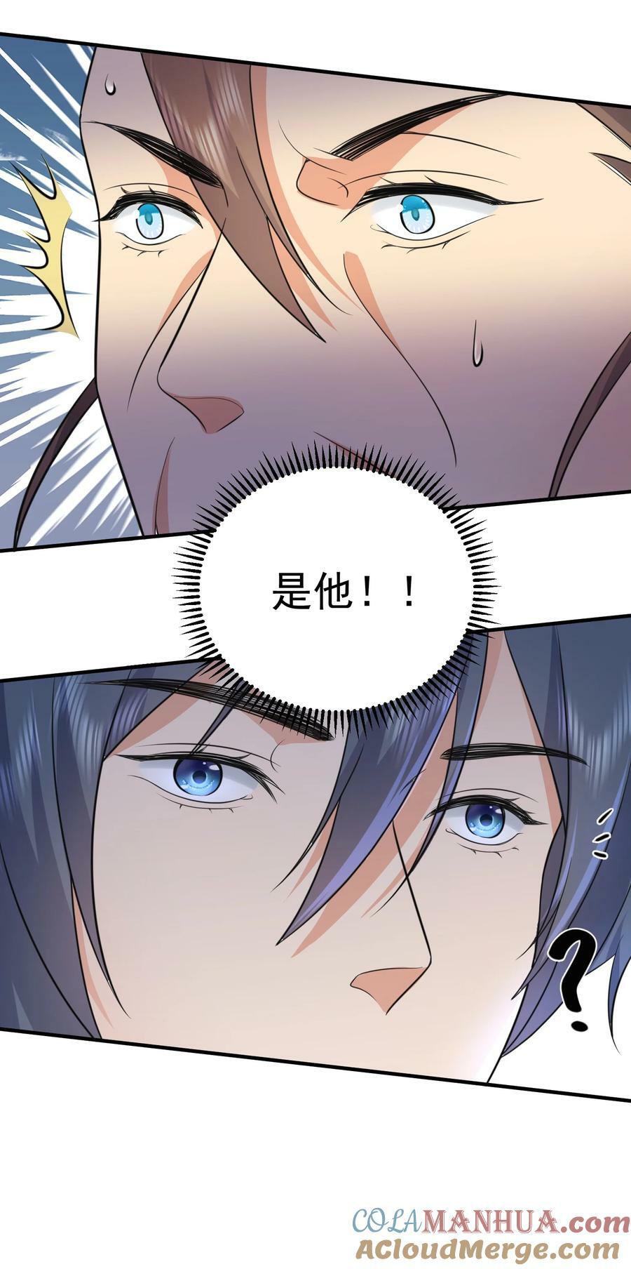 158 我真是罪该万死啊21