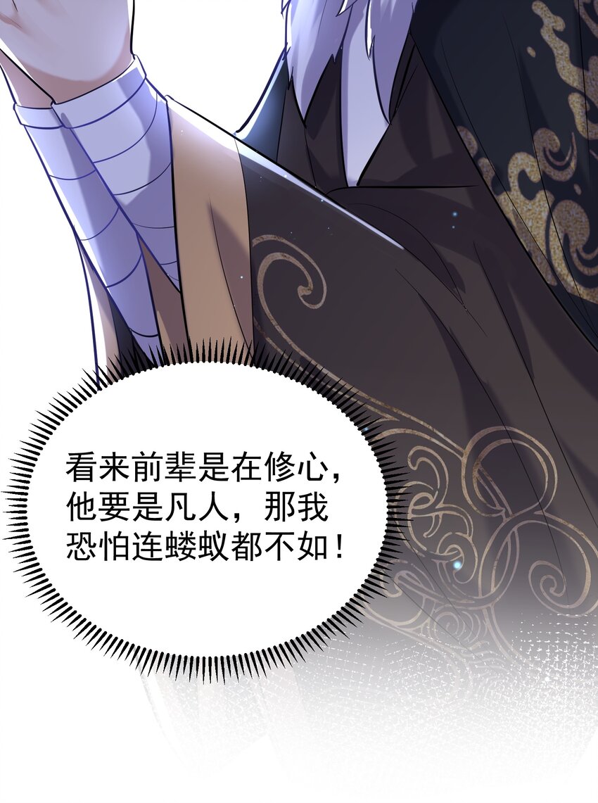 021 金翎神器37