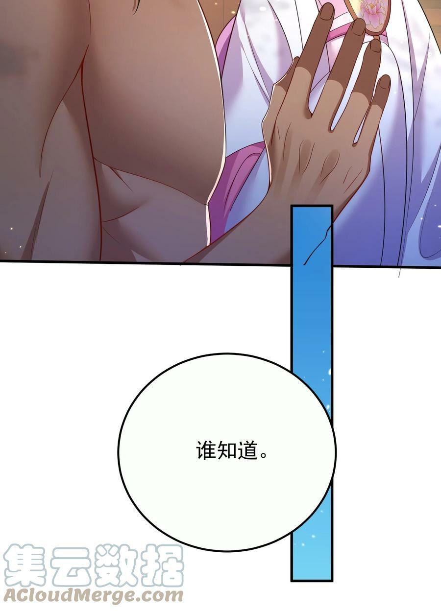 142 背锅侠小金金24