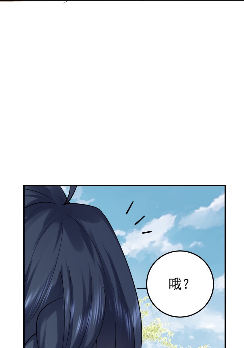 066 不讲武德13