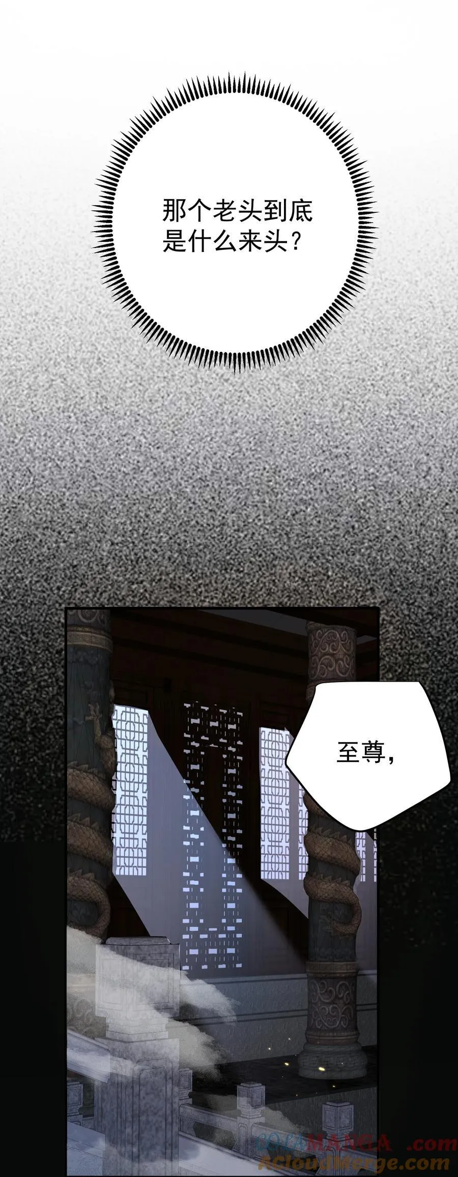252 这系统越来越善解人意了12