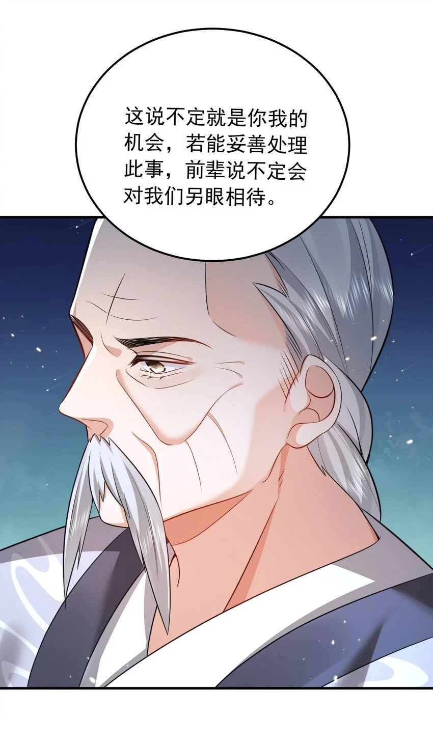 133 加速！33