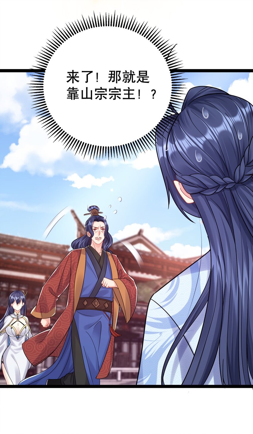 002 你管这叫周身？30
