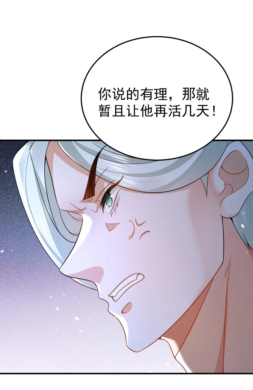 136 敲竹杠2.09