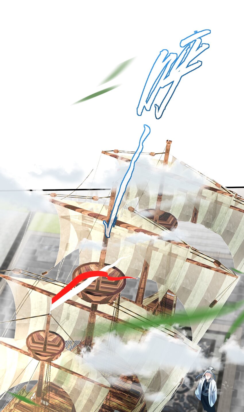 101 引雷劫56