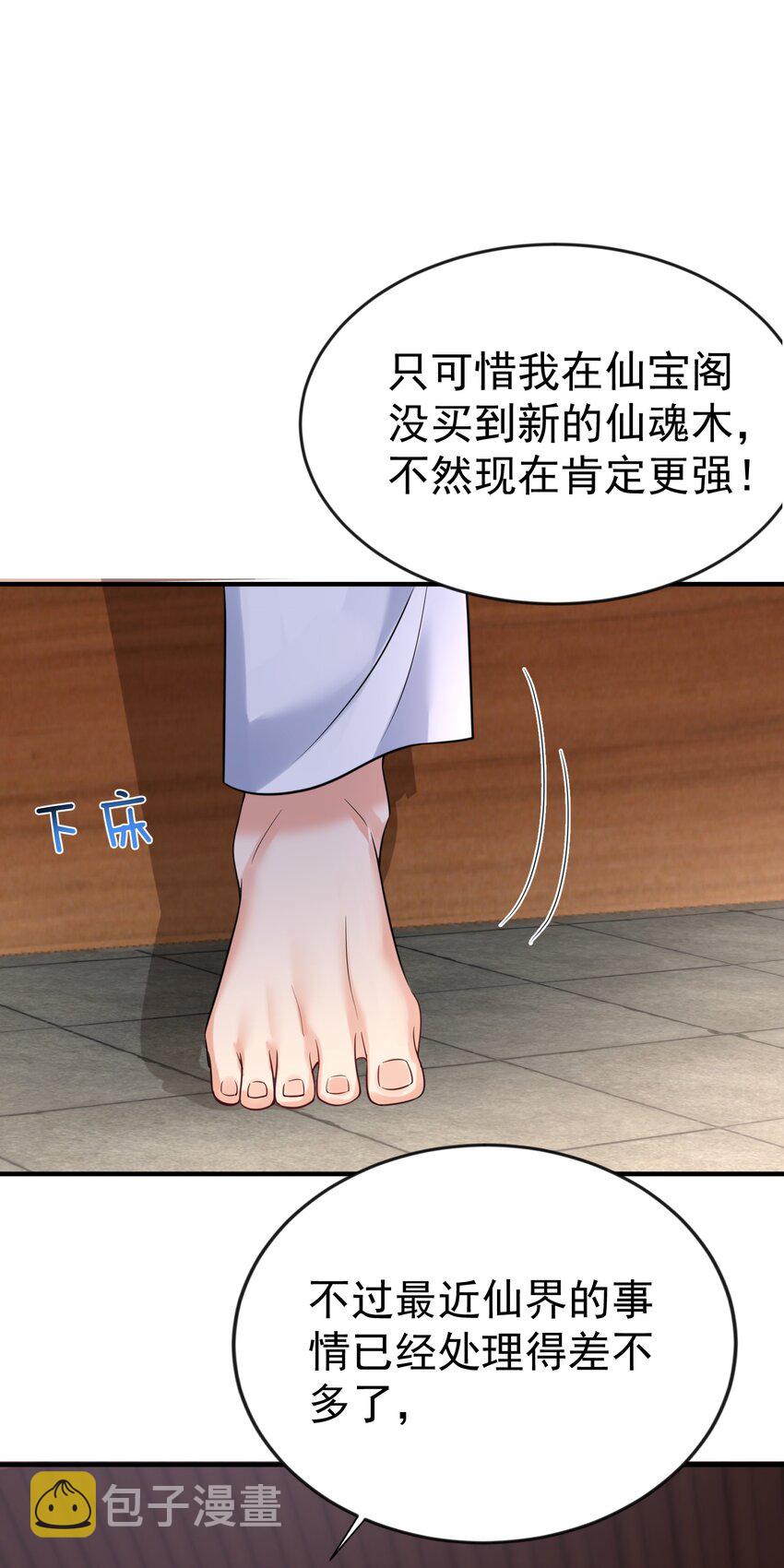 126 炖个鸡汤5