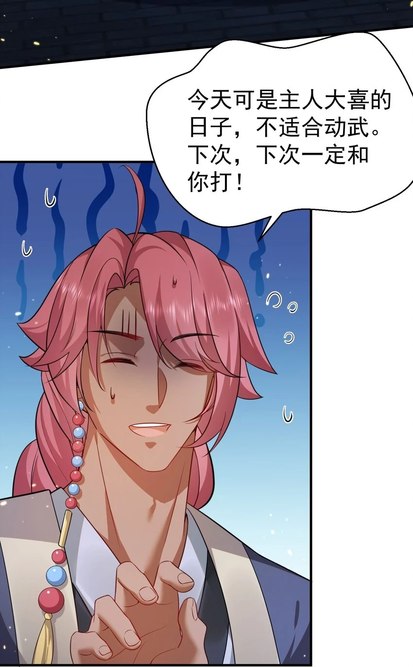 139 送机缘28