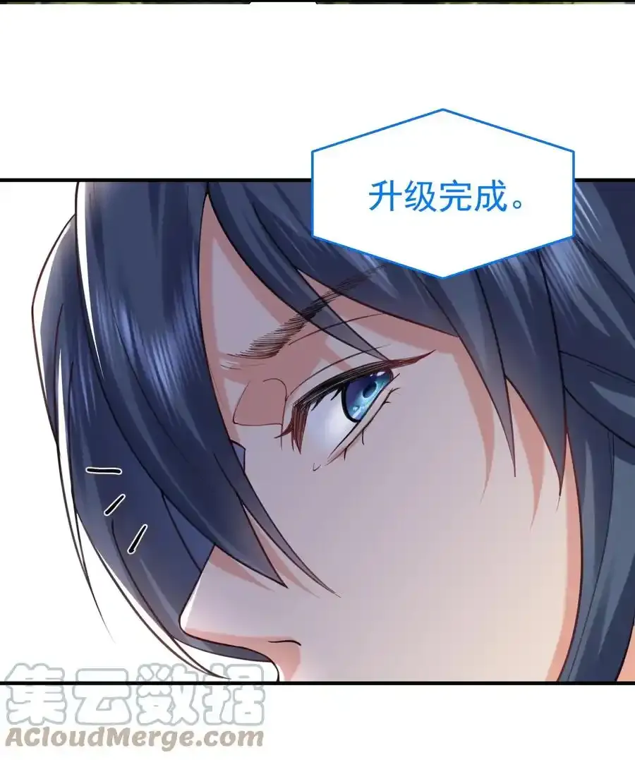 048 终极模式30