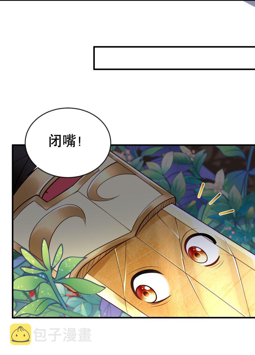 010 瑟瑟发抖的仙器8