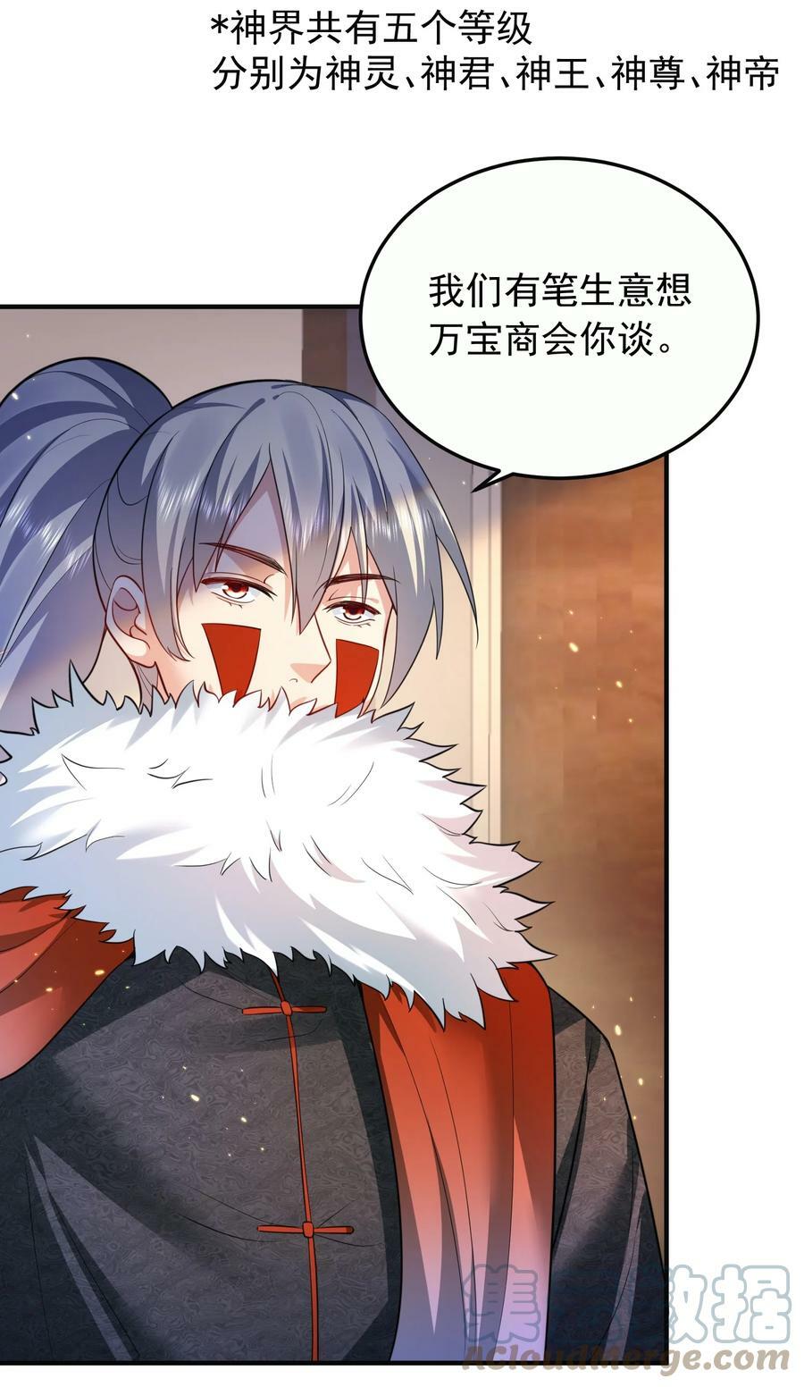 144 缘分让我们相遇30