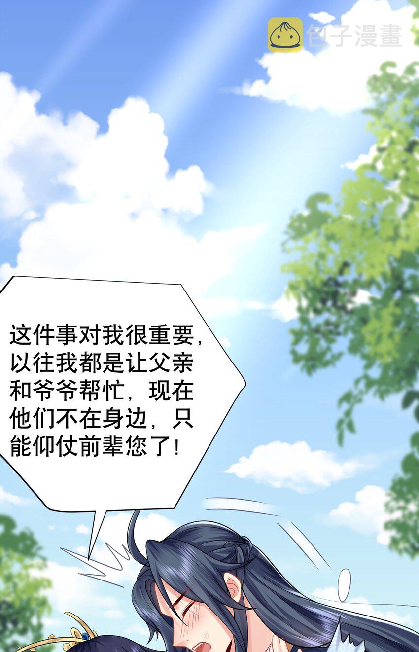 002 你管这叫周身？8
