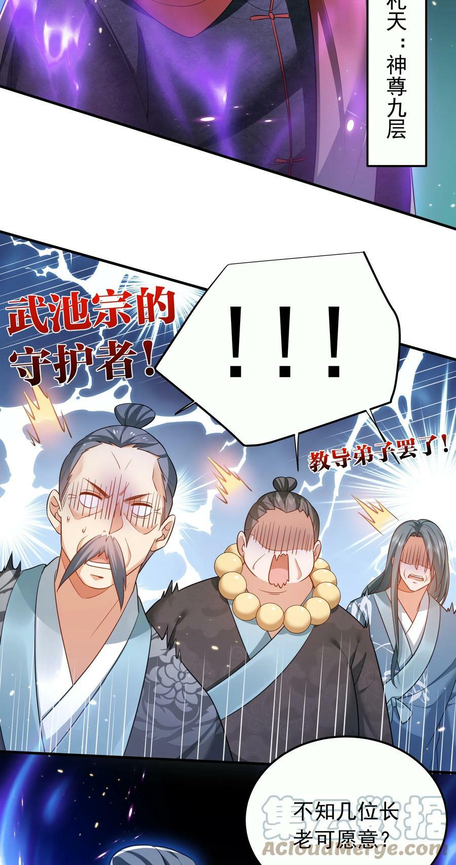 147 援助武池宗18