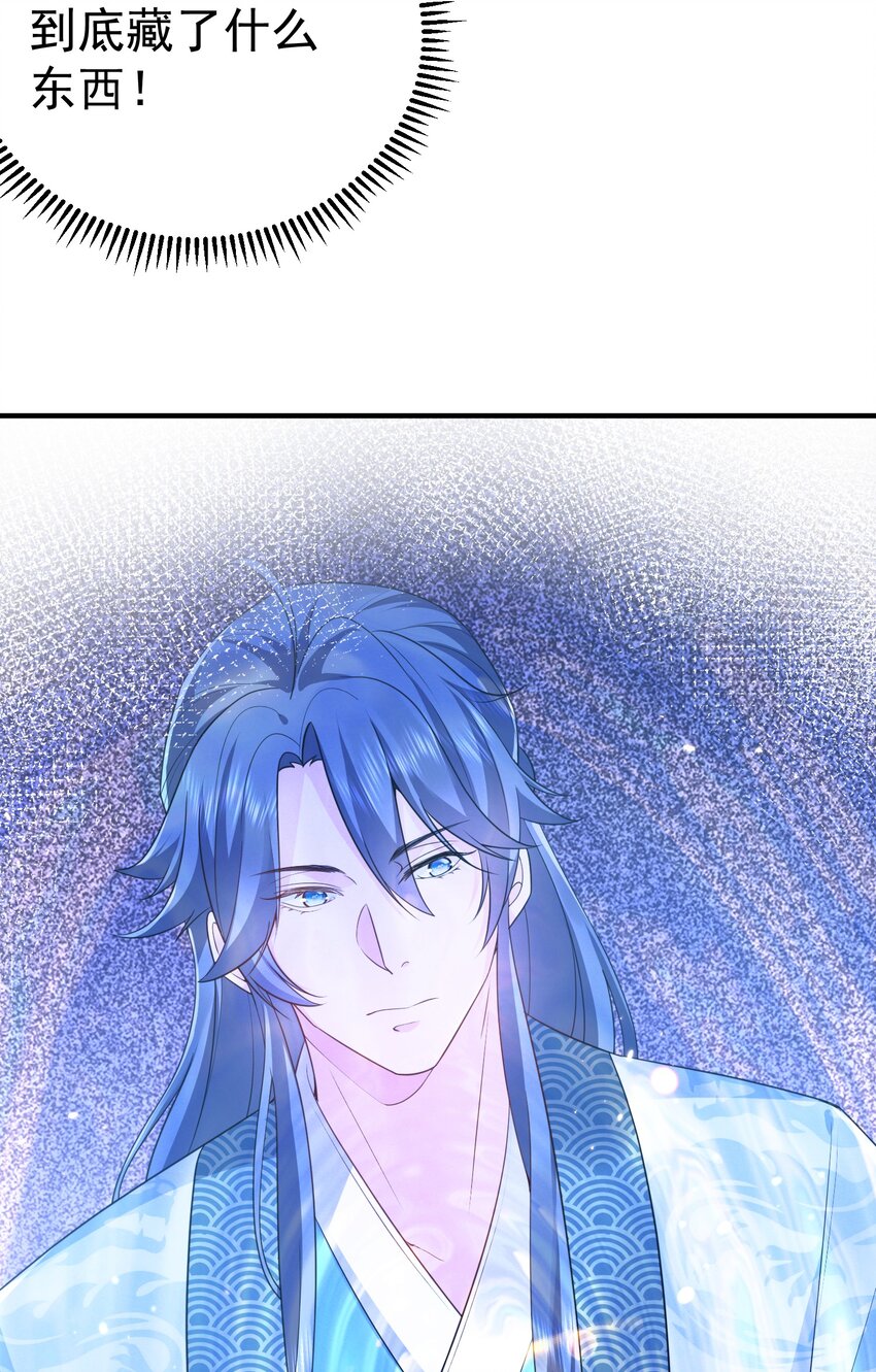 128 神界来人15