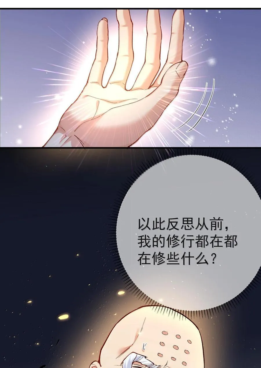 263 推演无效？！13