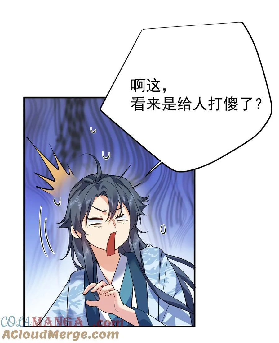 259 跑什么，又不是打不过4