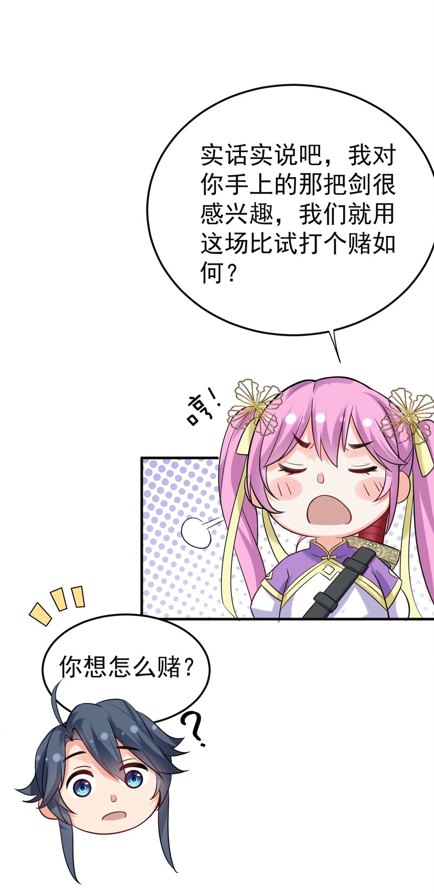 074 密法外泄14