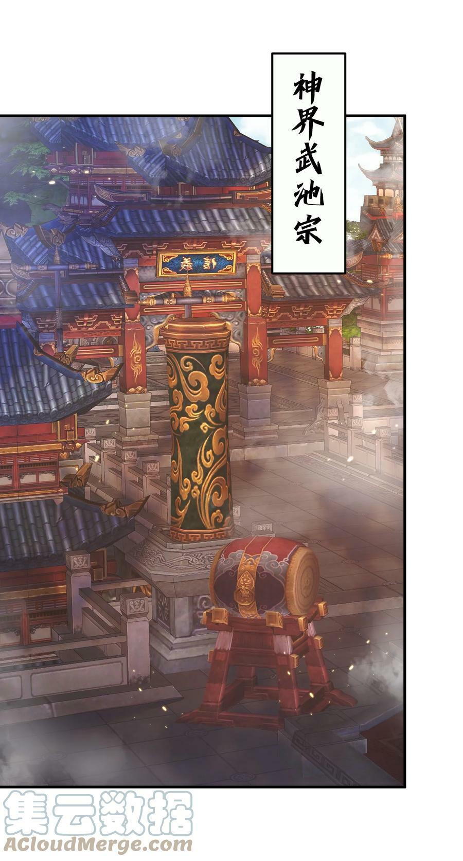 142 背锅侠小金金26