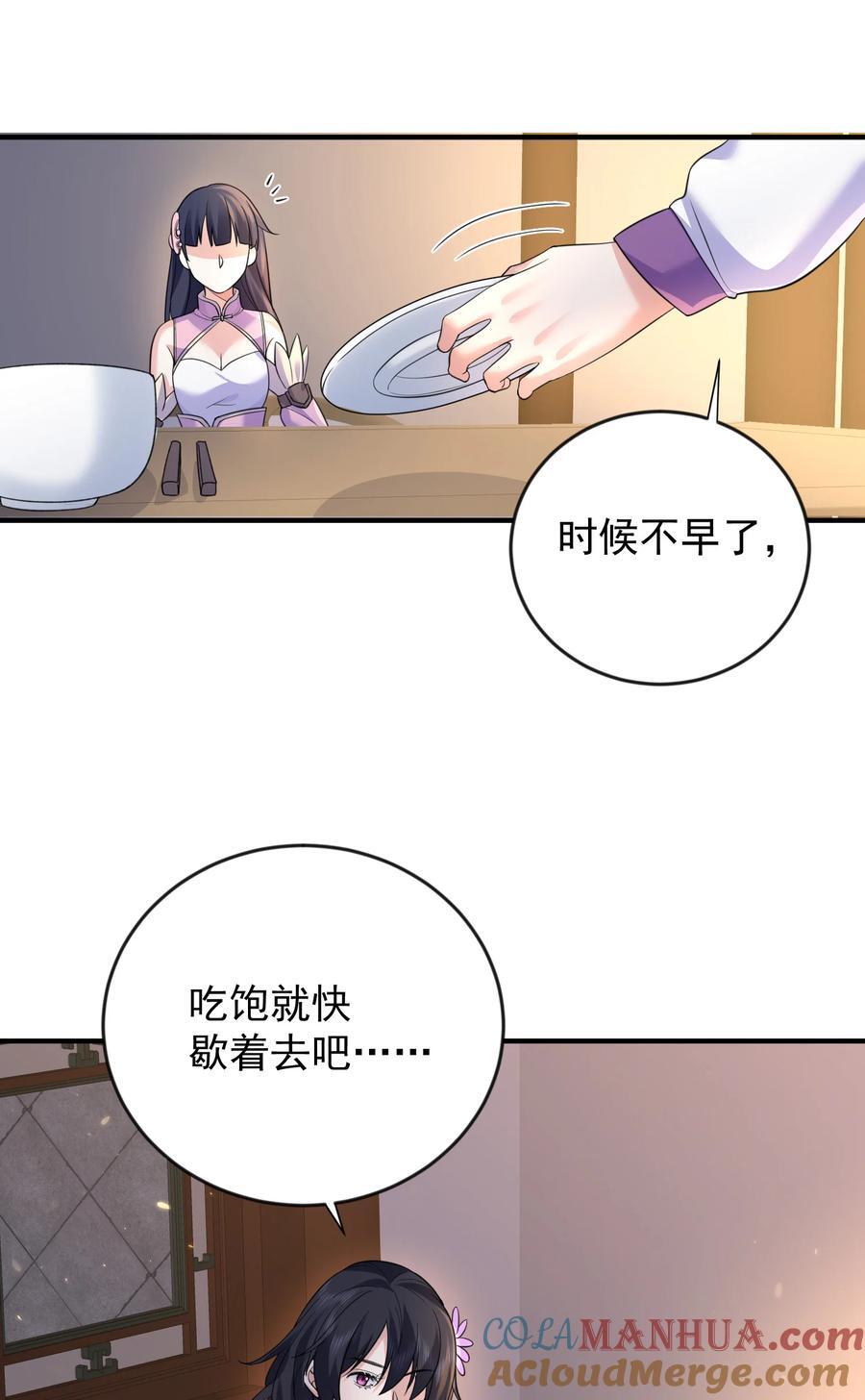 184 相公~我们回房吧30