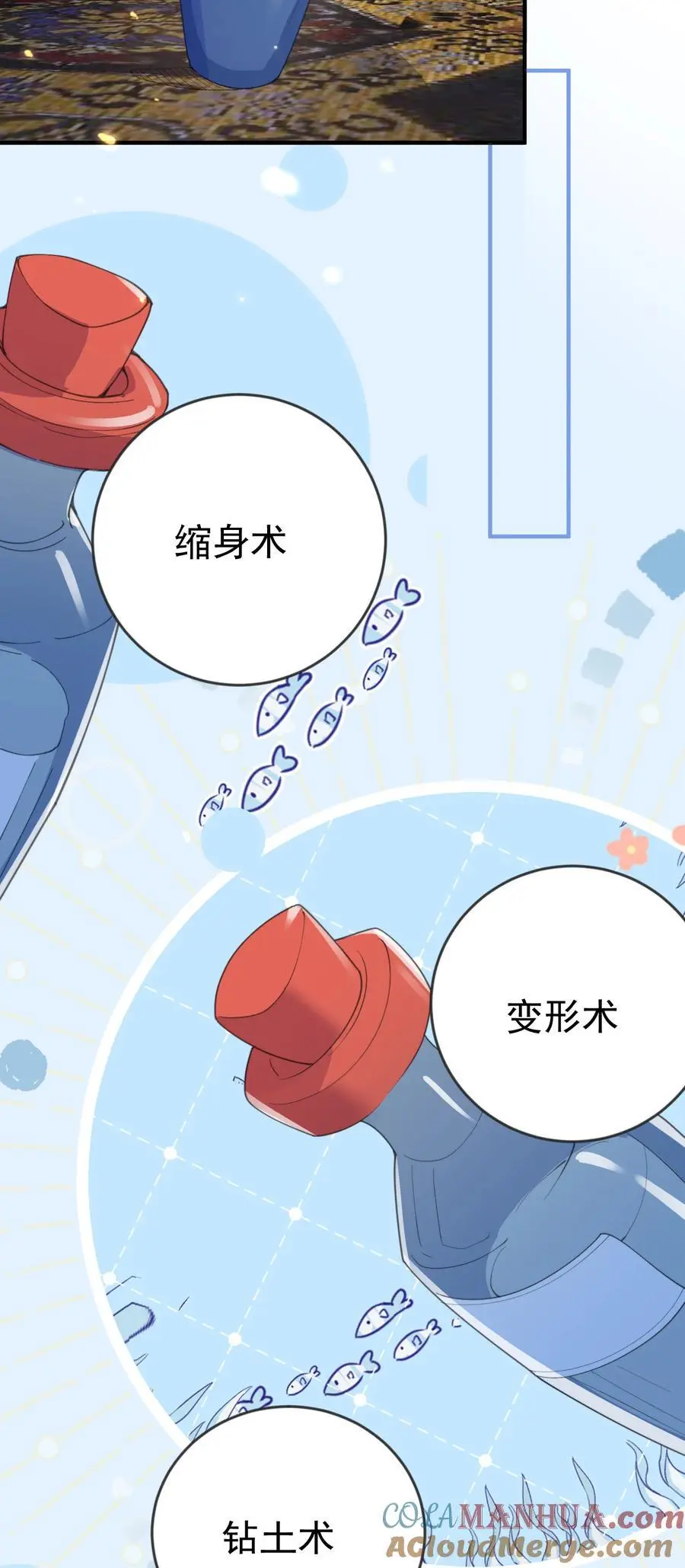 223 还有谁比那个人更像恶魔24