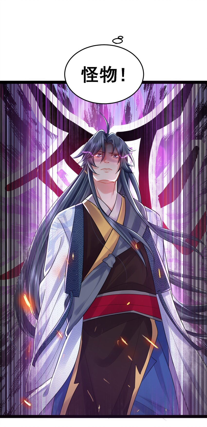 001 叫我前辈？45