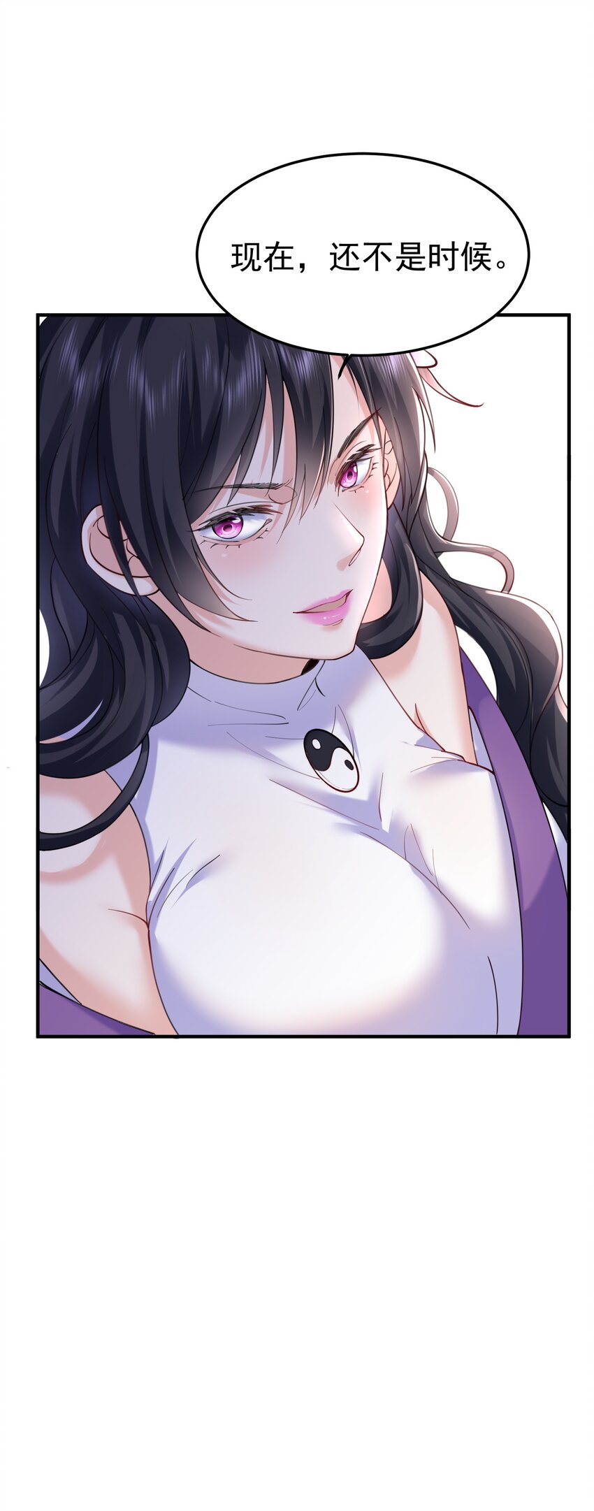 066 不讲武德9
