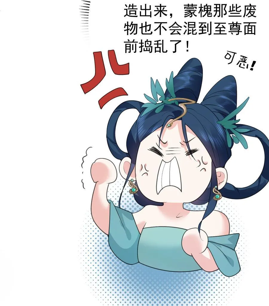 247 镜台殿，幻灵呈现31