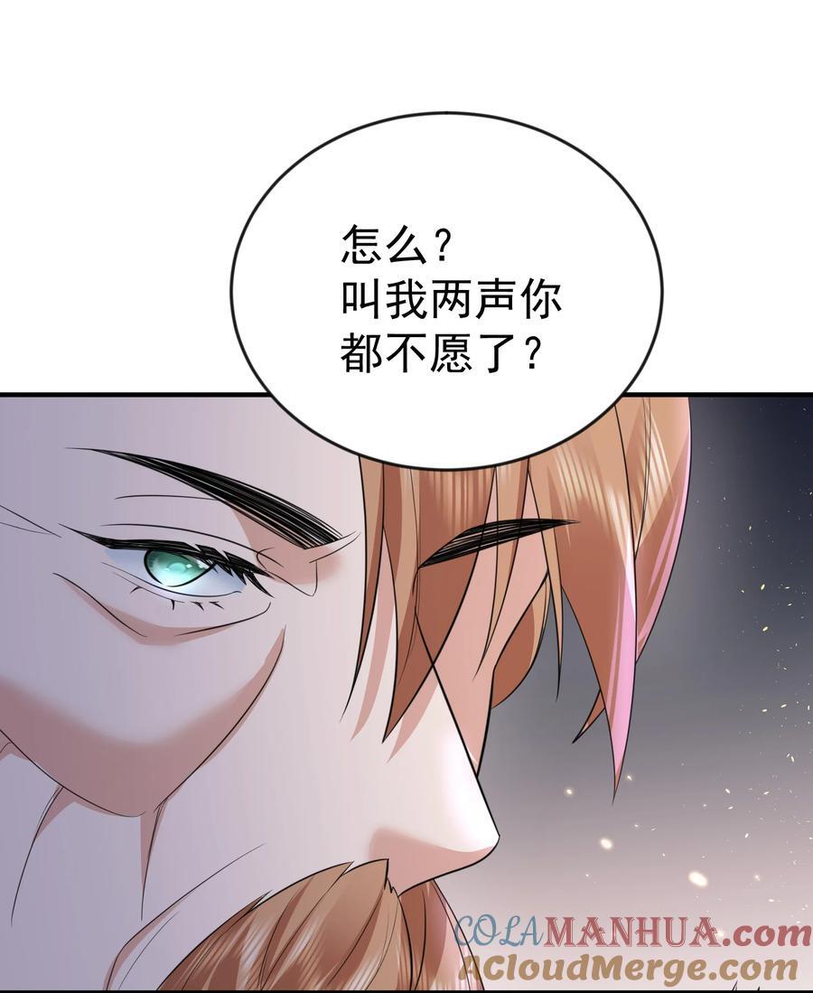 191 怎么有人抢着当孙子啊？！8