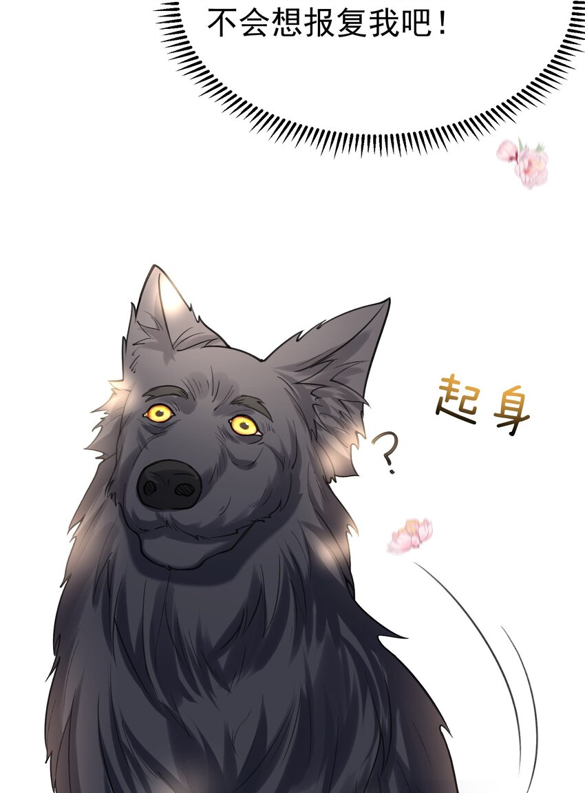 039 任务：收徒一万24
