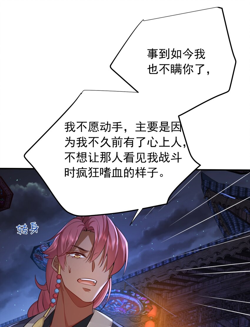 140 我哥在外面做0？！6