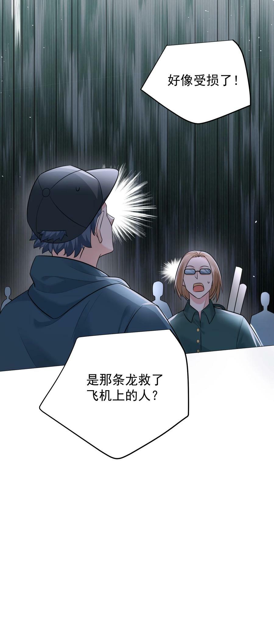 165 找个空旷的地方43