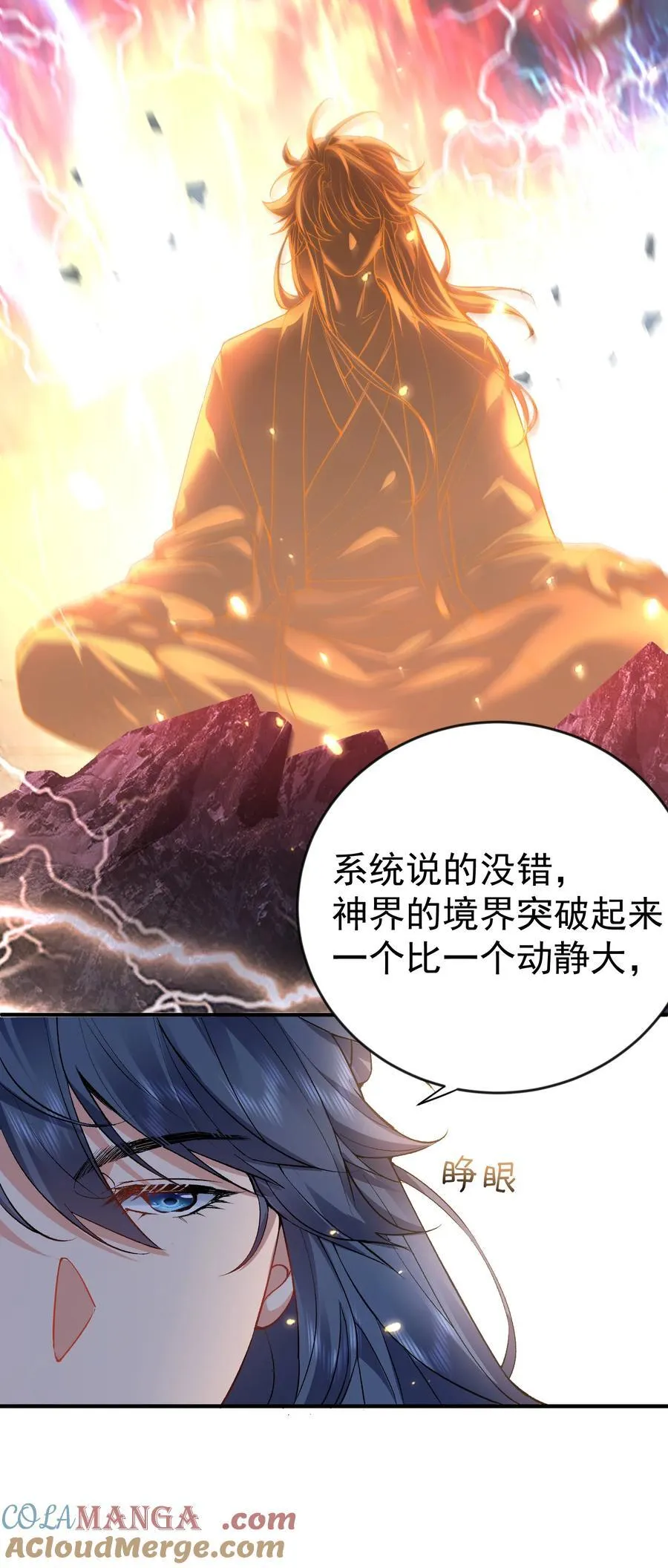 258 警报，快逃14