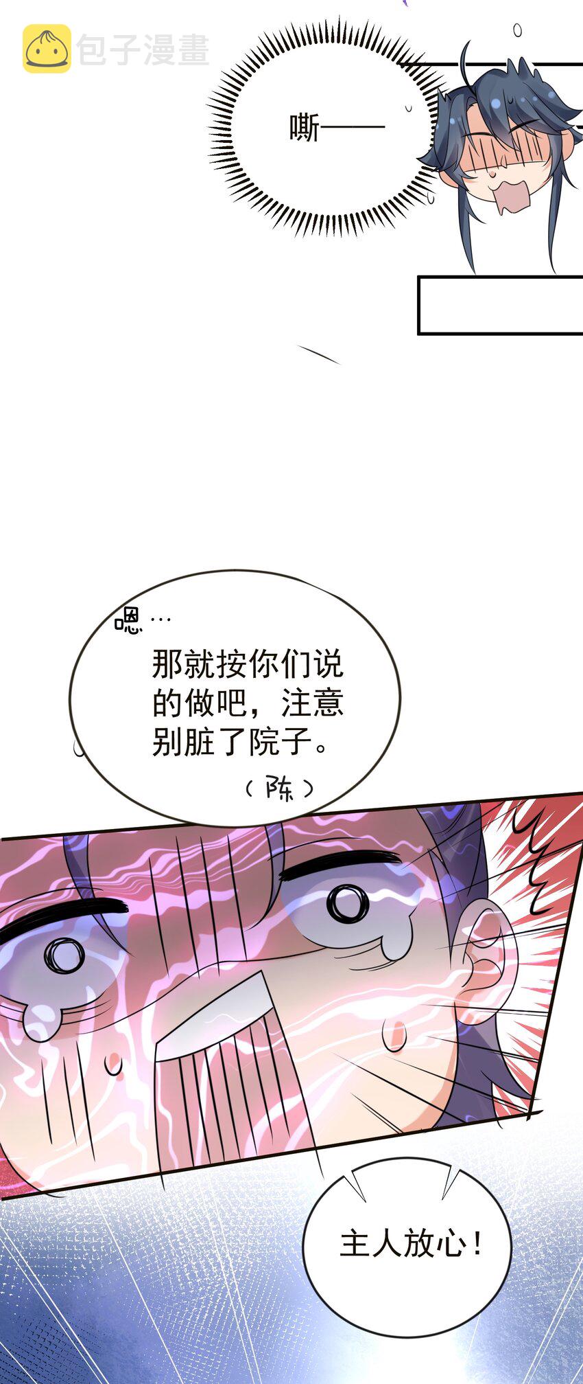 115 给我个痛快29